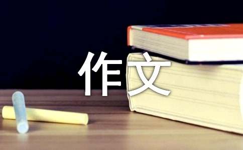 鳥(niǎo)巢水立方一日游作文【集錦5篇】