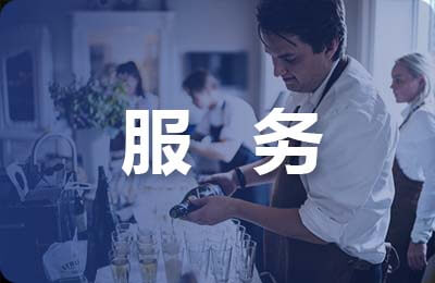 殯葬服務(wù)禮儀