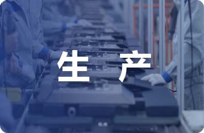 生產(chǎn)合作社模式下煙草農(nóng)業(yè)論文