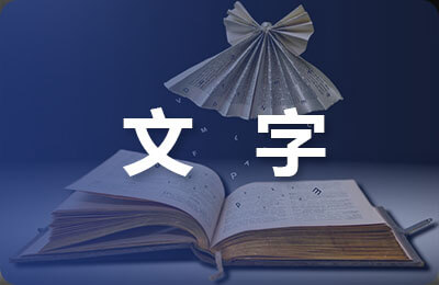 歐姆定律的文字表達式