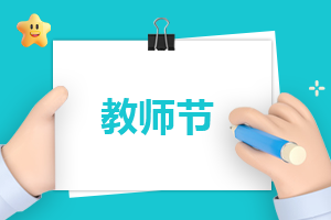 中職英語課程教學(xué)研討總結(jié)