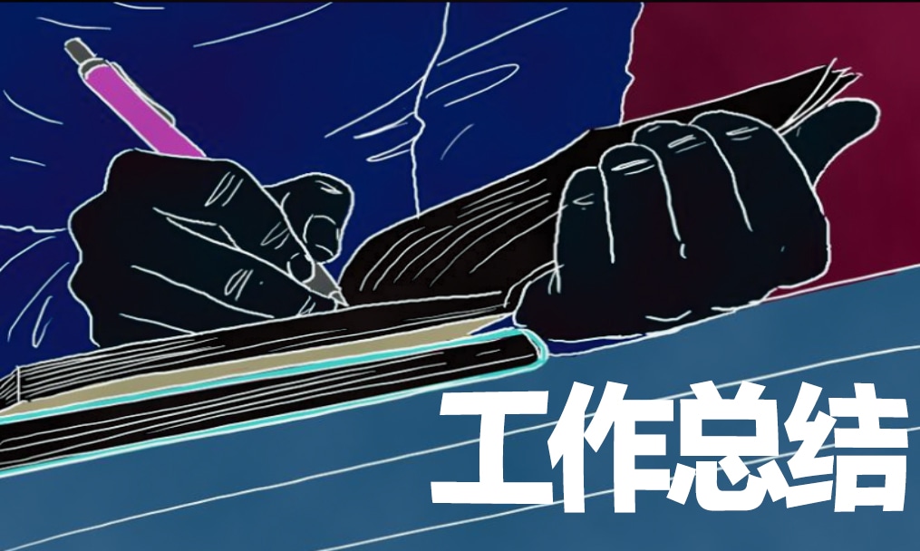 物業(yè)轉(zhuǎn)正工作總結(jié)5篇 物業(yè)轉(zhuǎn)正工作總結(jié)5篇