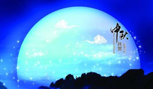 2024年精選中秋祝詞集合94句