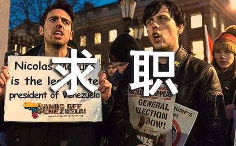 銀行的求職自我介紹(通用21篇)