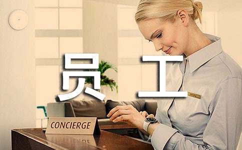 生活權益部成員工作計劃