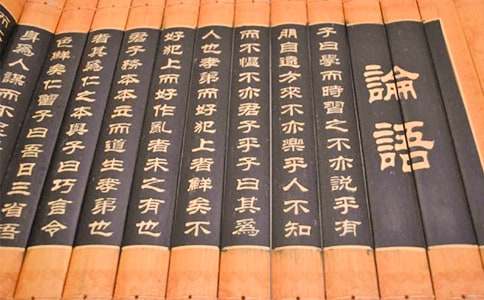 《論語(yǔ)》的讀書筆記200字(通用10篇)