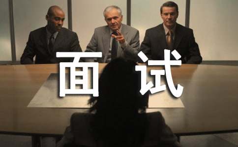 高職單招面試自我介紹(通用14篇)