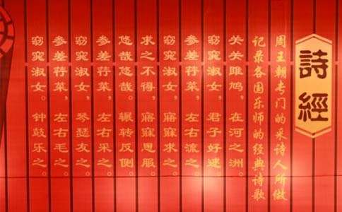 經典詩經名言句子匯總（通用60句）