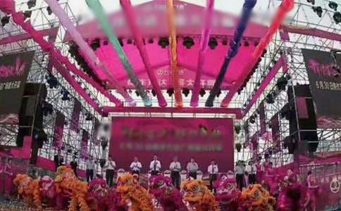 開工慶典邀請函范文