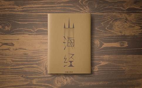 《阿長(zhǎng)與山海經(jīng)》讀書(shū)筆記（通用22篇）