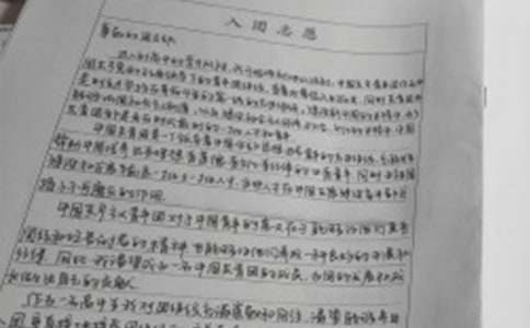 入團申請書范文（精選15篇）