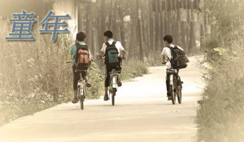 童年趣事小學(xué)作文300字(通用33篇)