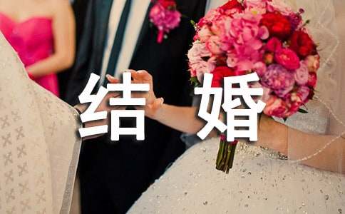 結(jié)婚周年紀(jì)念日夫妻賀卡賀詞110句