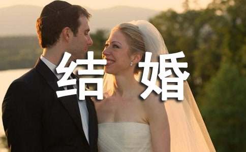 農(nóng)村經(jīng)典結(jié)婚對聯(lián)