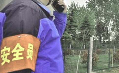 安全員度工作計劃