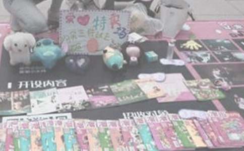 義賣活動六年級作文