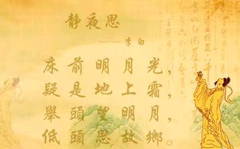 靜夜思改寫作文（精選20篇）