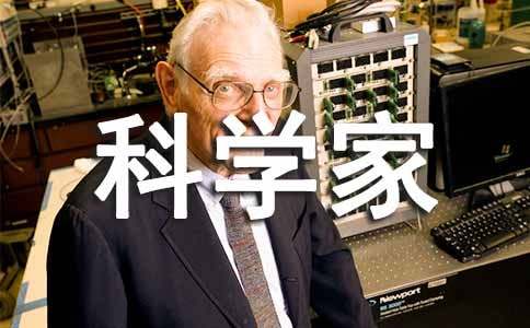 科學家的故事讀后感[合集15篇]