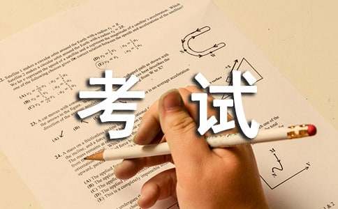 初三期中考試總結(jié)的作文(精選21篇)