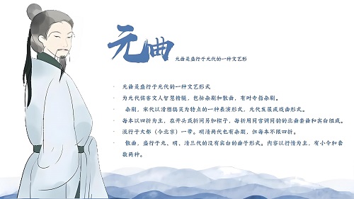 天凈沙?秋思原文、譯文及賞析