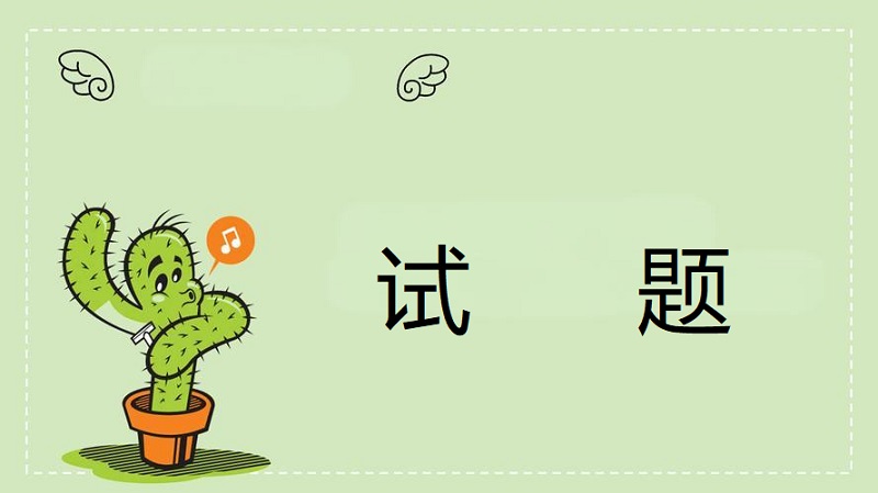 歷年大學(xué)專業(yè)專升本試題試卷