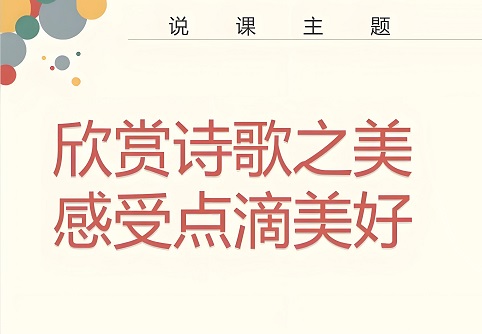 夢想的現(xiàn)代詩歌