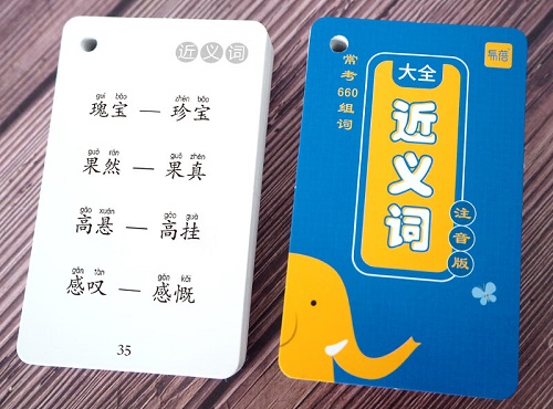 別開生面的近義詞