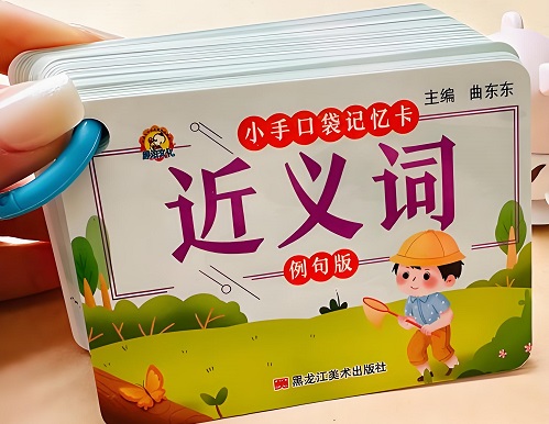 居然的詞語近義詞