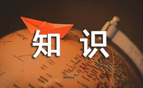 改寫句子知識點(diǎn)梳理