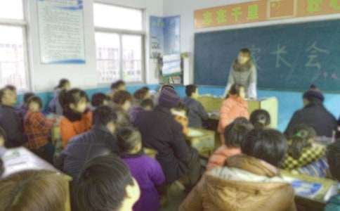 學校初中家長會邀請函