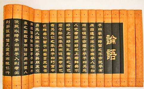 看于丹論語心得有感