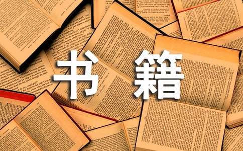 書籍是什么排比句例句120句