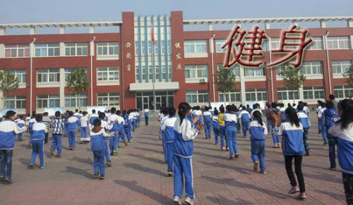 大學(xué)生健身調(diào)查報告