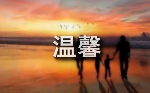 流淌在逝去歲月里的溫馨七年級(jí)作文500字(通用18篇)