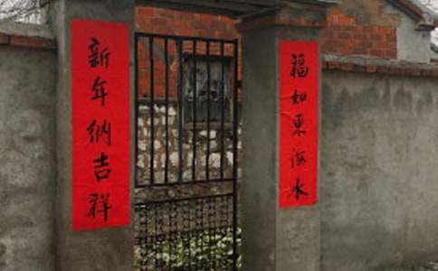 雙喜臨門(mén)對(duì)聯(lián)