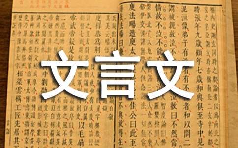 《山居秋暝》小學(xué)五年級(jí)文言文改寫作文(通用29篇)