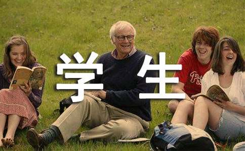 精選學(xué)生擬人句200句