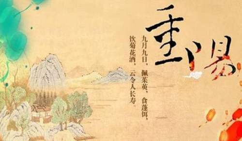 參加重陽節(jié)活動(dòng)感想