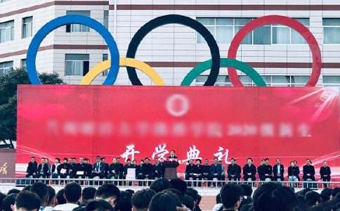 五年級開學(xué)典禮作文（通用15篇）