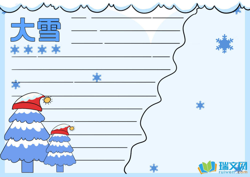 大雪手抄報(bào)簡(jiǎn)筆畫(huà)好看（精選12張）