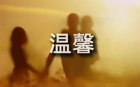 我的溫馨又幽默的一家五年級(jí)作文（通用37篇）