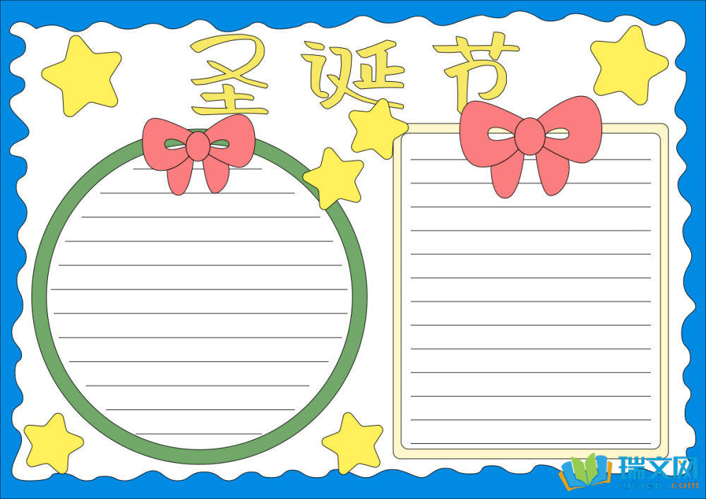 圣誕節(jié)手抄報圖片