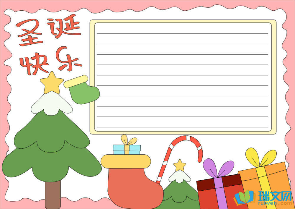 圣誕節(jié)英語手抄報簡單又好看