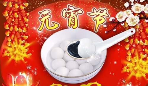 小學(xué)難忘的元宵節(jié)作文400字（精選35篇）