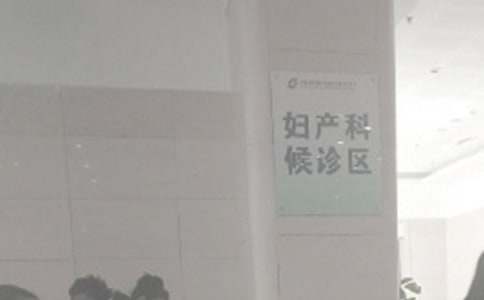 婦產(chǎn)科工作計(jì)劃經(jīng)典4篇