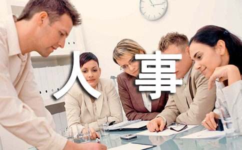 關(guān)于拼搏的名人事例作文素材