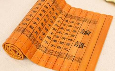 論語讀后感3000字