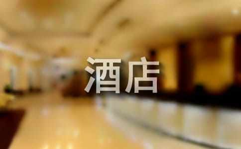 《孔乙己》續(xù)寫:孔乙己離開咸亨酒店后(精選22篇)