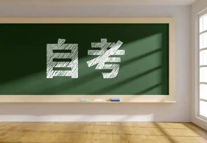 山西招生考試網(wǎng)：我省2024年下半年高等教育自學(xué)考試畢業(yè)證書(shū)即將發(fā)放