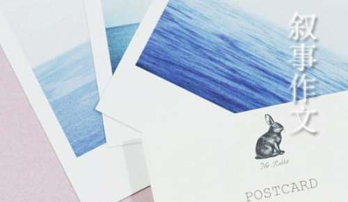 班級敘事作文(優(yōu)秀)